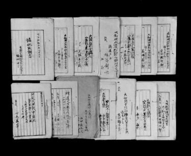 【上之郷のあゆみ】05．笠村講社の結成