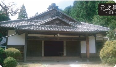 【教会紹介】01．白石分教会