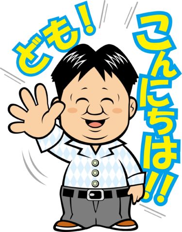 【教えを身近に】02．八つのほこり①「をしい」（惜しい）