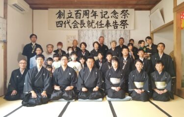 【みんなの掲示板】上輪分教会　創立100周年記念祭・４代会長就任奉告祭