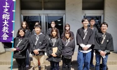 【学生会】立教187年春の学生おぢばがえり開催