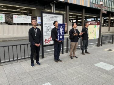 【上之郷いさみ隊】23．活動報告！