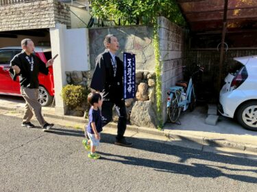 【上之郷いさみ隊】27．活動報告！