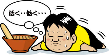 【教えを身近に】09．八つのほこり⑧「こうまん」
