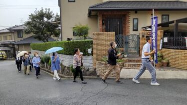 【上之郷いさみ隊】04．活動予告！