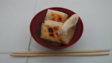 【リレーエッセイ】17．お節会期間を通して気づいたありがたさ