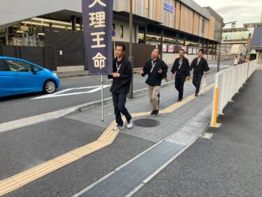 【上之郷いさみ隊】14．活動報告！