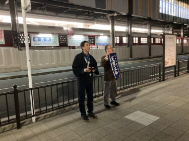 【上之郷いさみ隊】16．活動報告！