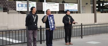 【上之郷いさみ隊】19．活動報告！