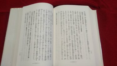 【上之郷のあゆみ】14．藤四郎身上のお諭し