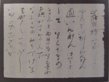 【上之郷のあゆみ】32．大正初期の海外布教