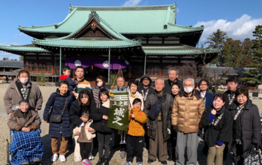 【教祖140年祭】団参通信04：年頭参拝・お節会 特集②