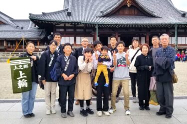 【教祖140年祭】団参通信13：合併号（上輪＆郷幸）