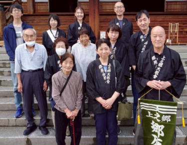 【教祖140年祭】団参通信27：合併号（郷原＆上庄）