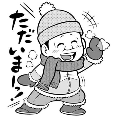 【教えを身近に】47．「みかぐらうた」よろづよ八首④