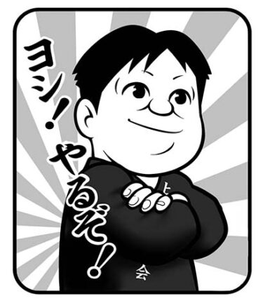 【教えを身近に】70．「みかぐらうた」三下り目②