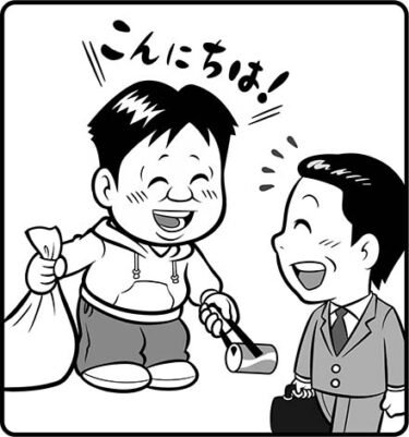 【教えを身近に】72．「みかぐらうた」三下り目④