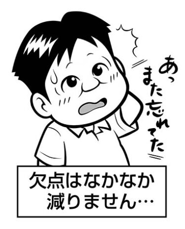【教えを身近に】79．「みかぐらうた」四下り目②