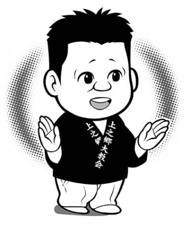 【教えを身近に】93．「みかぐらうた」五下り目⑥