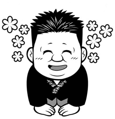 【教えを身近に】96．「みかぐらうた」五下り目⑨