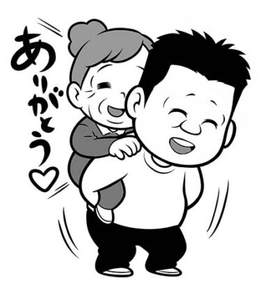 【教えを身近に】99．「みかぐらうた」六下り目②