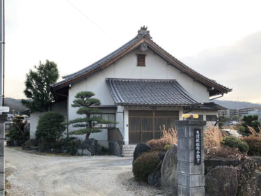 【教会紹介】07．都祁分教会