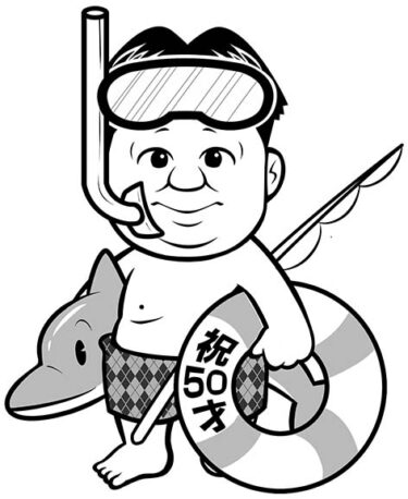 【教えを身近に】31．親神様の十全の御守護（15）