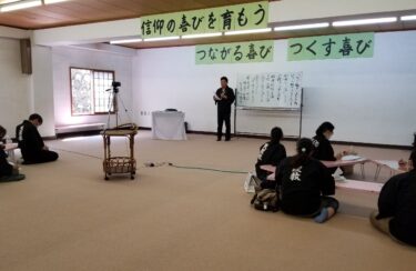 【130周年活動】第４回先達まなびば