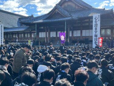 【青年会】第98回天理教青年会総会