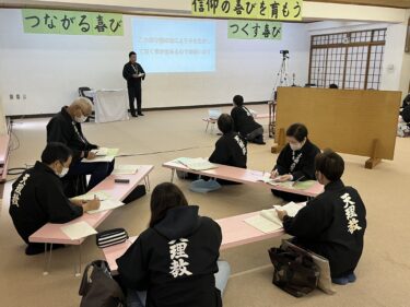 【130周年活動】第９回先達まなびば