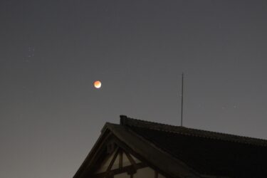 【大教会の一コマ】部分月食