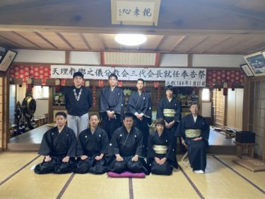 【大教会-行事報告】郷之儀分教会３代会長就任奉告祭