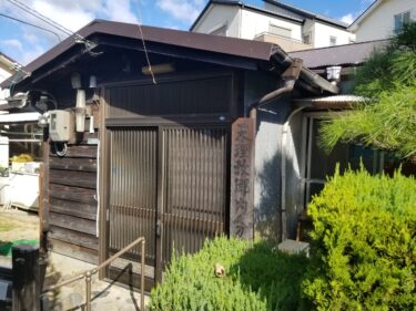 【教会紹介】37．郷内分教会