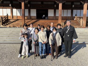 【教祖140年祭】団参通信02：郷松分教会